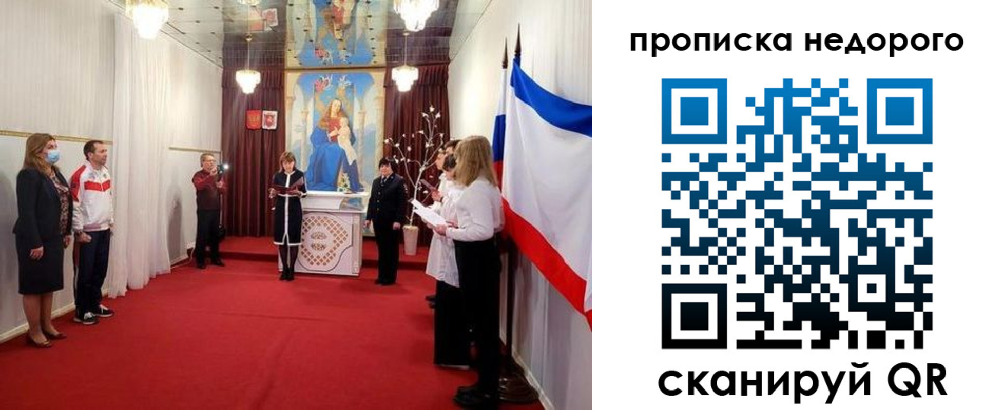 регистрация для дет. сада в Брянской области
