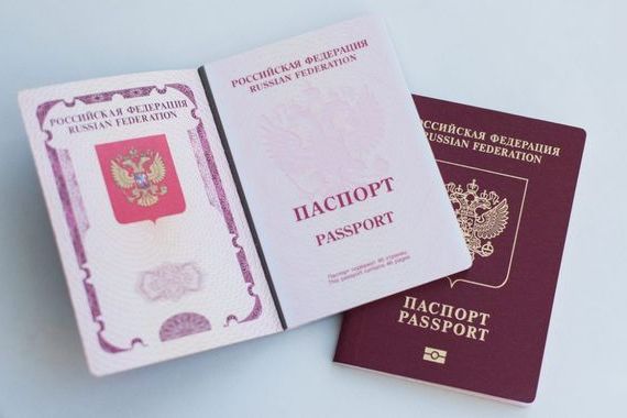 прописка в Брянской области